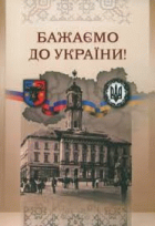 Локальне зображення обкладинки