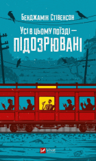 Локальне зображення обкладинки