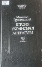 Локальне зображення обкладинки