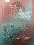 Локальне зображення обкладинки
