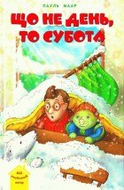 Локальне зображення обкладинки