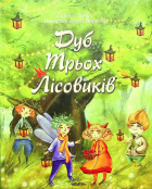 Локальне зображення обкладинки