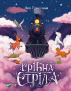 Локальне зображення обкладинки
