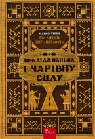 Локальне зображення обкладинки