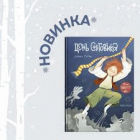 Локальне зображення обкладинки