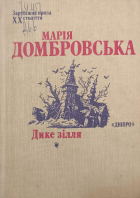 Локальне зображення обкладинки