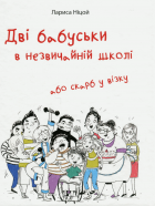 Локальне зображення обкладинки
