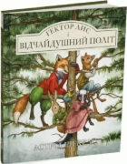Локальне зображення обкладинки