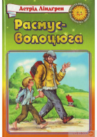 Локальне зображення обкладинки