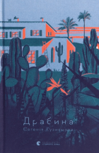 Локальне зображення обкладинки