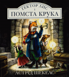 Локальне зображення обкладинки