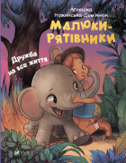Локальне зображення обкладинки
