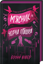 Локальне зображення обкладинки