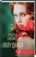 Локальне зображення обкладинки