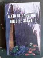 Локальне зображення обкладинки