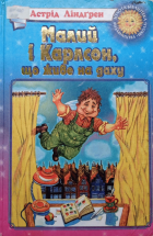 Локальне зображення обкладинки