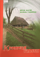 Локальне зображення обкладинки