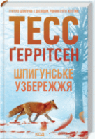 Локальне зображення обкладинки