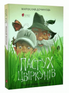 Локальне зображення обкладинки