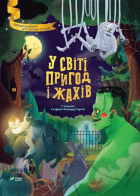 Локальне зображення обкладинки