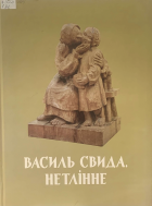 Локальне зображення обкладинки