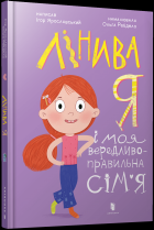 Локальне зображення обкладинки