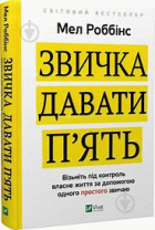Локальне зображення обкладинки
