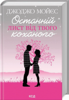 Локальне зображення обкладинки