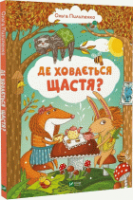 Локальне зображення обкладинки