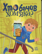 Локальне зображення обкладинки