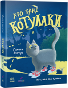 Локальне зображення обкладинки