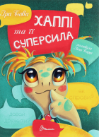 Локальне зображення обкладинки
