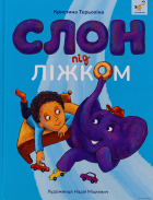 Локальне зображення обкладинки