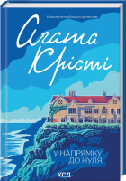 Локальне зображення обкладинки