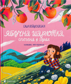 Локальне зображення обкладинки
