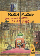 Локальне зображення обкладинки
