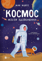 Локальне зображення обкладинки