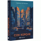 Локальне зображення обкладинки