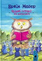 Локальне зображення обкладинки