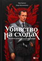 Локальне зображення обкладинки