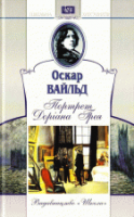 Локальне зображення обкладинки