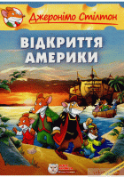 Локальне зображення обкладинки