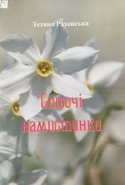 Локальне зображення обкладинки