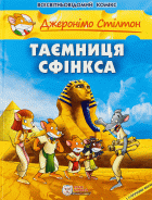 Локальне зображення обкладинки