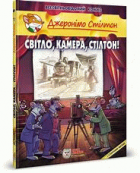 Локальне зображення обкладинки