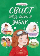 Локальне зображення обкладинки