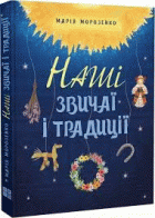 Локальне зображення обкладинки