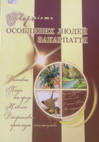 Локальне зображення обкладинки
