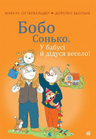 Локальне зображення обкладинки