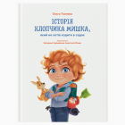 Локальне зображення обкладинки